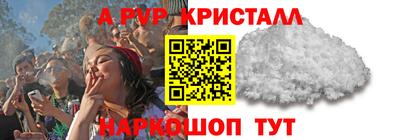 кокаин Балахна