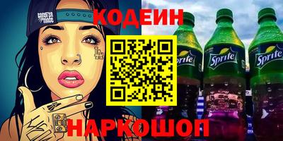 кокаин Балахна
