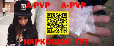 кокаин VHQ Балаково
