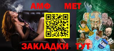спиды Балашиха