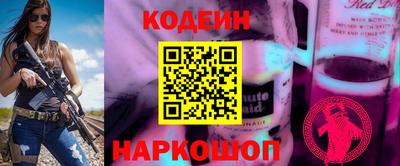 спиды Балашиха
