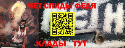 кокаин VHQ Балаково