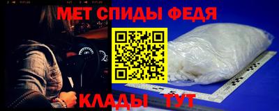 кокаин VHQ Балаково