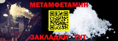 спиды Балашиха
