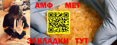 кокаин VHQ Балаково