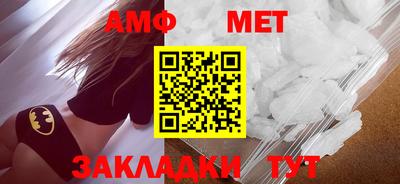 спиды Балашиха