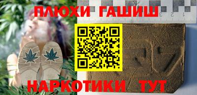 кокаин VHQ Балаково