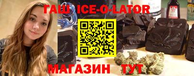 спиды Балашиха