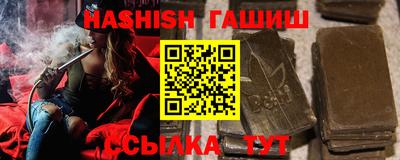 кокаин VHQ Балаково