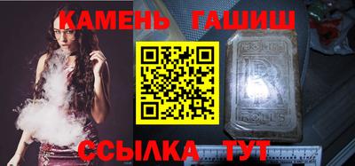 кокаин VHQ Балаково