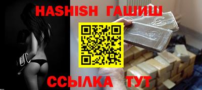 спиды Балашиха