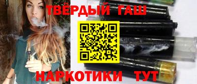 кокаин VHQ Балаково