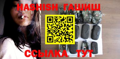 кокаин VHQ Балаково