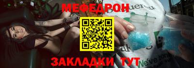 спиды Балашиха