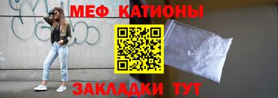 спиды Балашиха