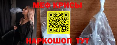 кокаин VHQ Балаково