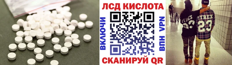 где купить наркотик  Дальнереченск  LSD-25 экстази кислота 