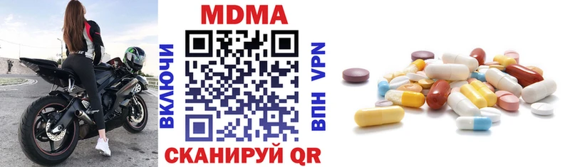 MDMA кристаллы  сколько стоит  Дальнереченск 