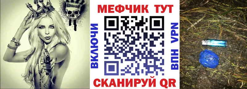 МЯУ-МЯУ 4 MMC Дальнереченск