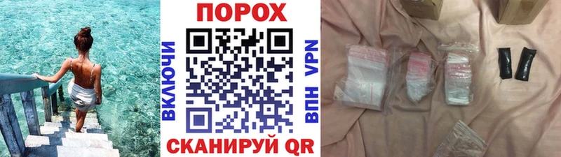 что такое   hydra ТОР  Первитин кристалл  Дальнереченск 
