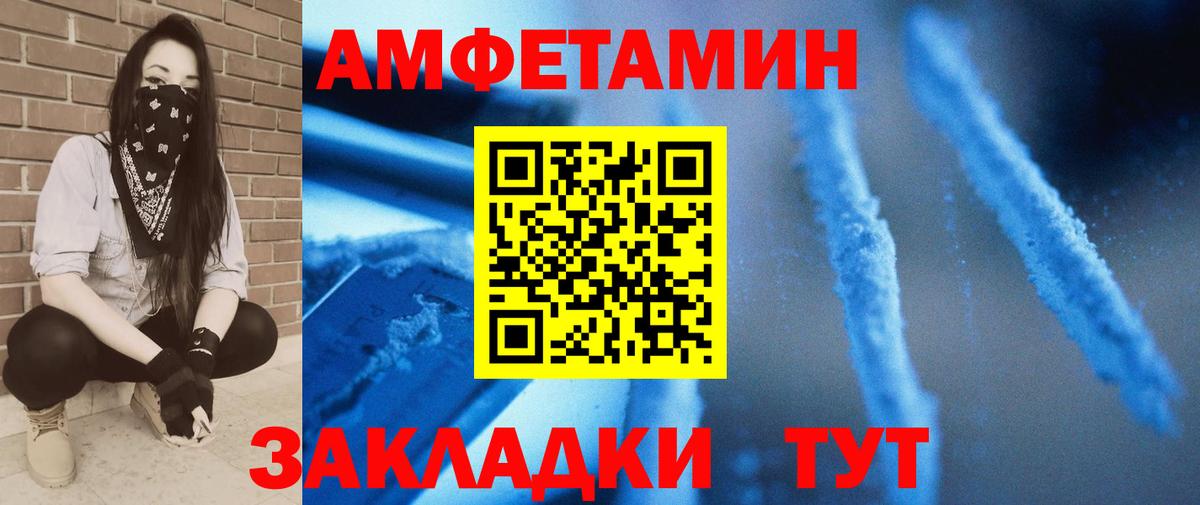 Первитин винт Дальнереченск