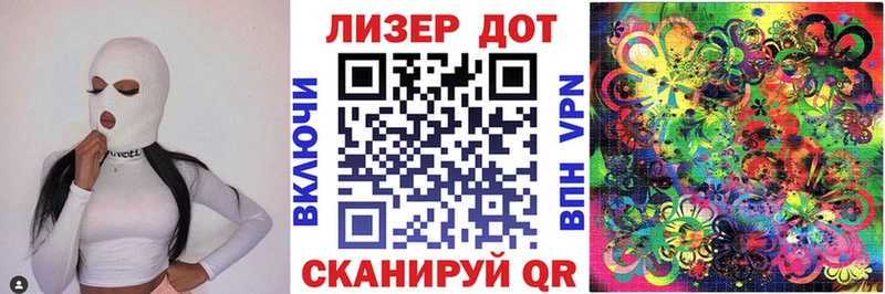хочу наркоту  это Telegram  omg ONION  Марки N-bome 1500мкг  Дальнереченск 