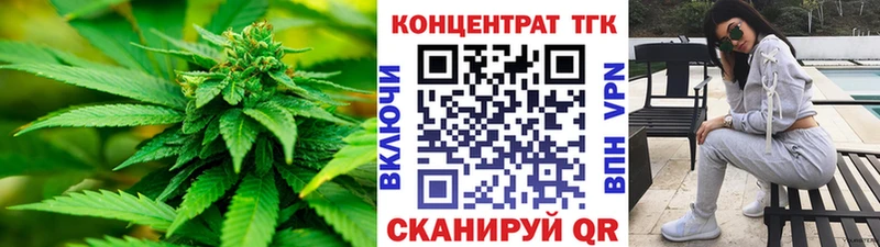 ТГК вейп  где продают   Дальнереченск 