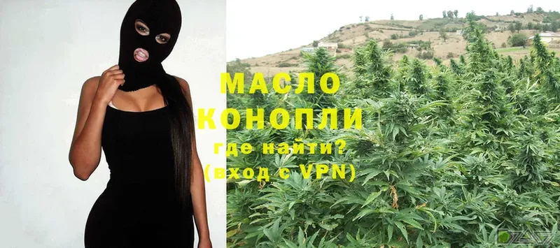 ссылка на мегу ссылки  Дальнереченск  ТГК THC oil 