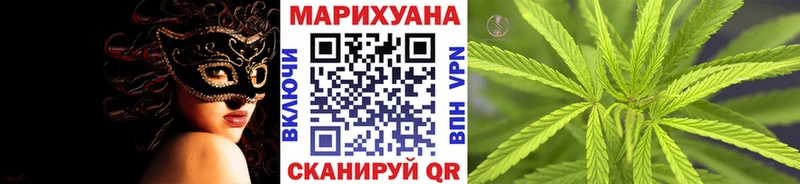 Бошки Шишки LSD WEED  Дальнереченск 